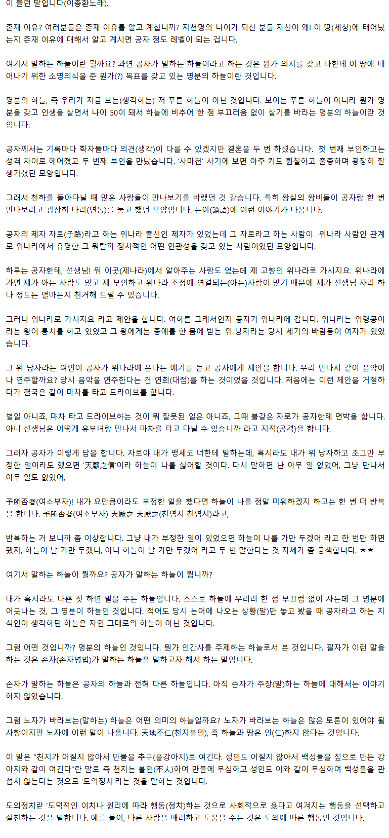 06_기상과지형을장악하라_02.png