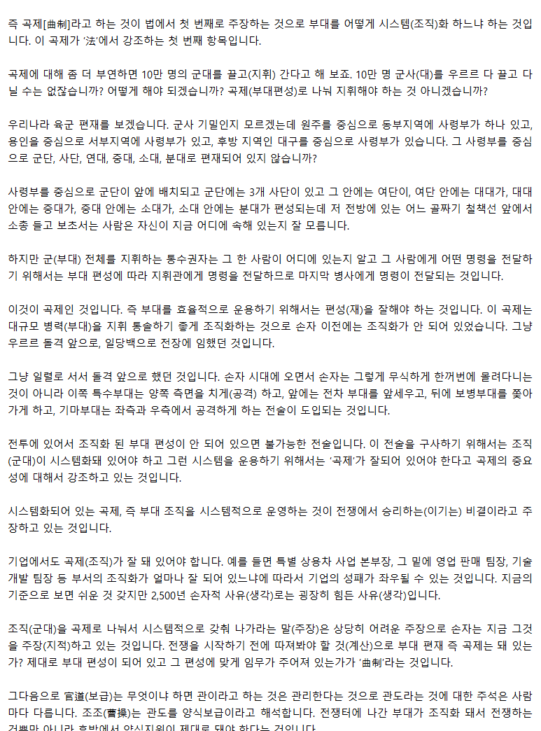 08_조직과시스템을개선하라_02.png