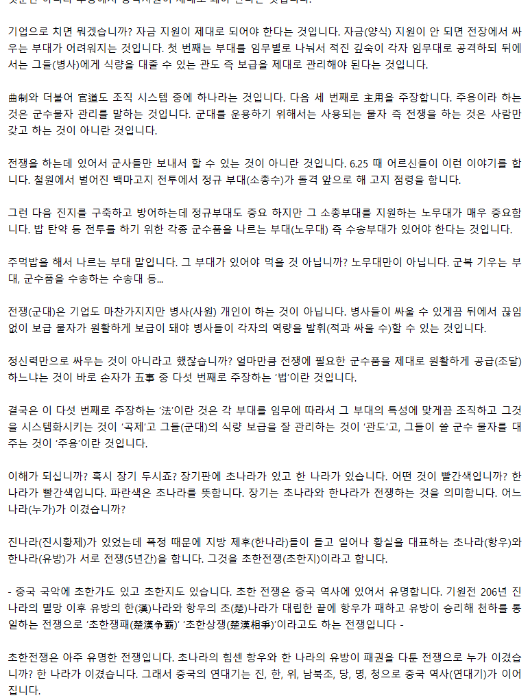 08_조직과시스템을개선하라_03.png