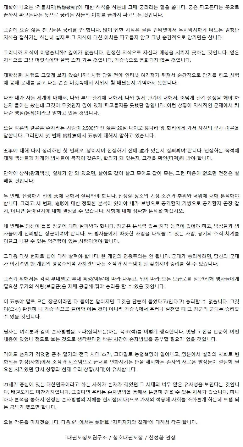 08_조직과시스템을개선하라_08.png