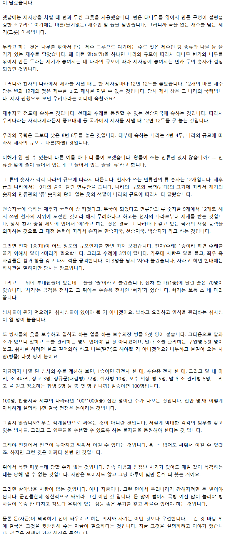 13_졸속의미학_03.png