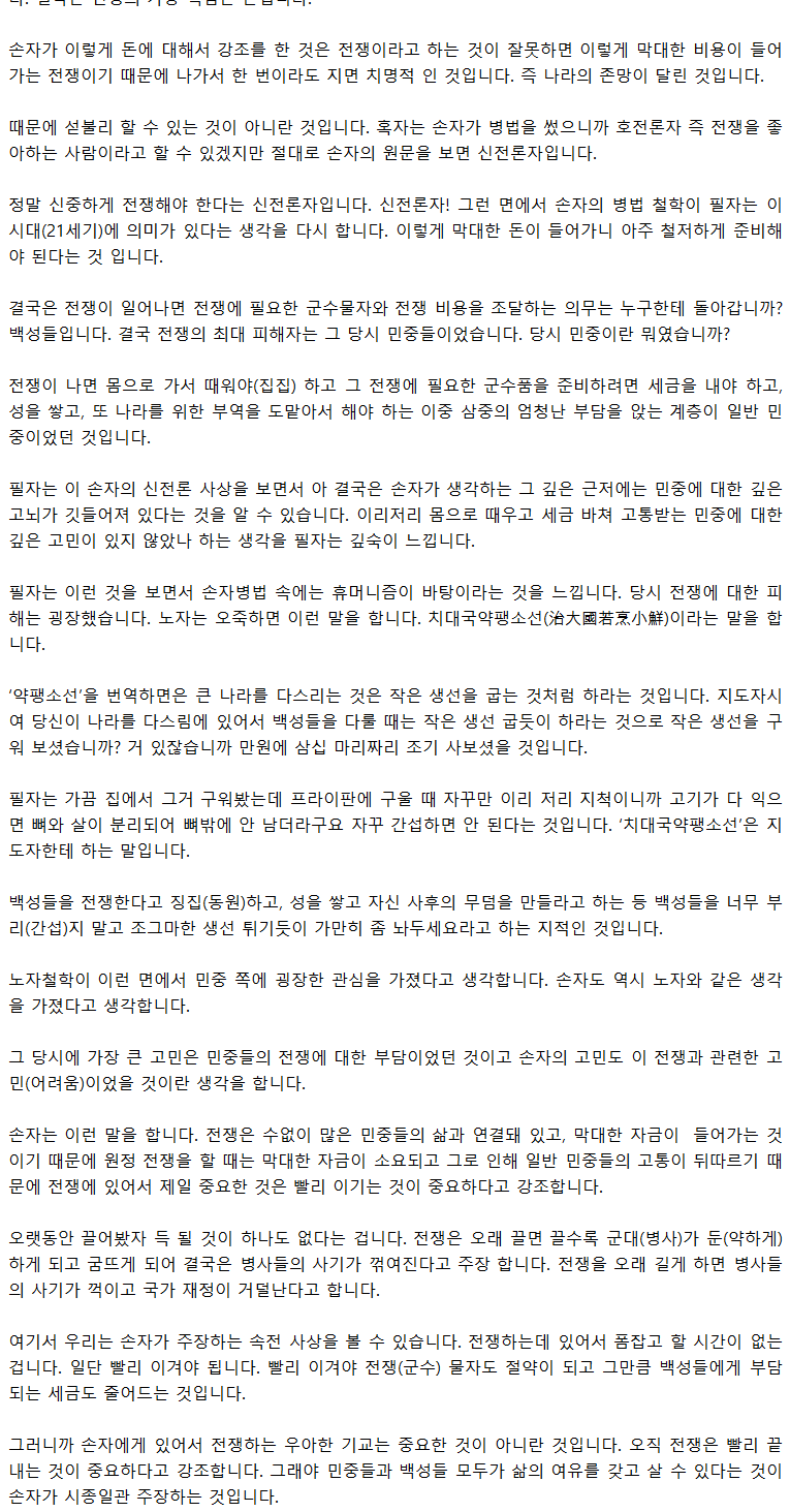 13_졸속의미학_04.png