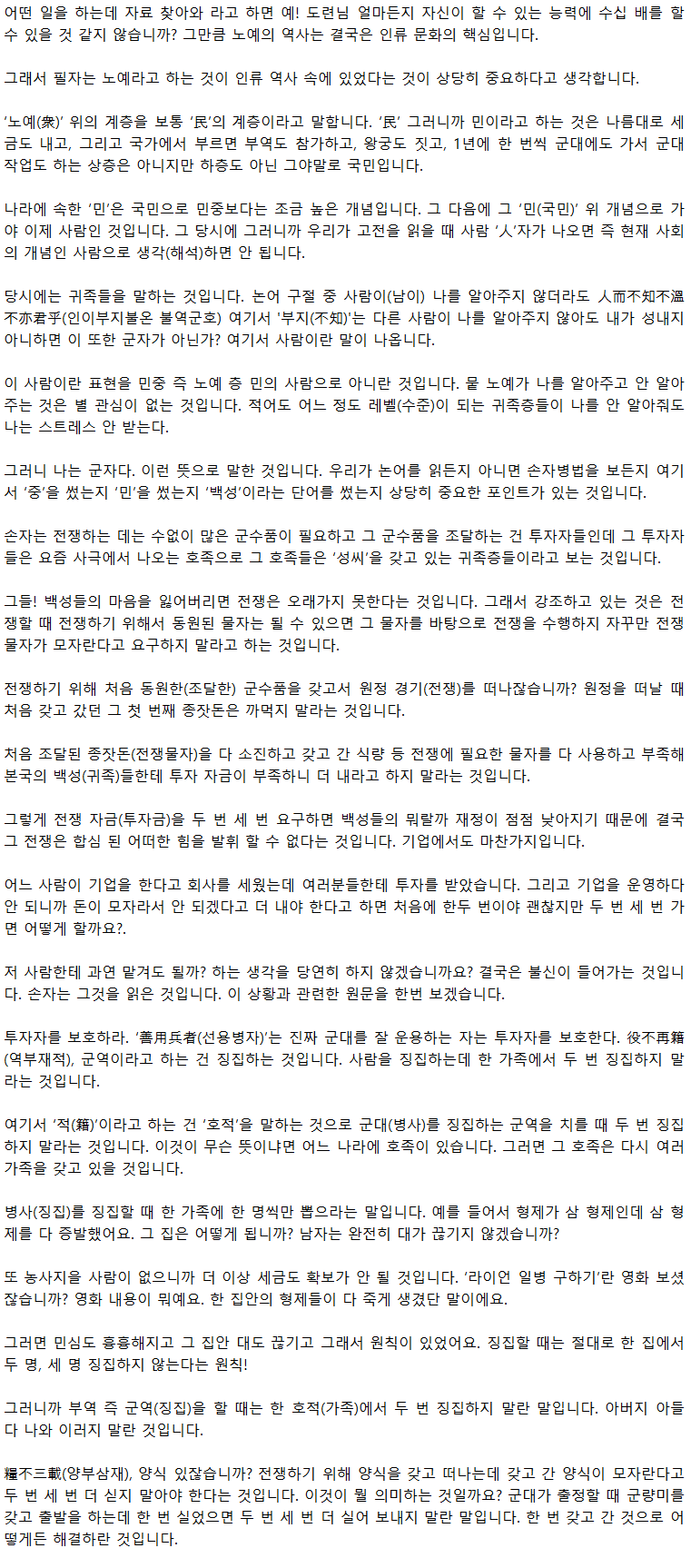 14_투자자를보호하라_02.png