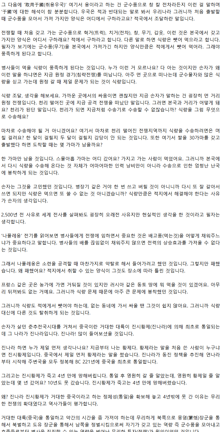 14_투자자를보호하라_03.png