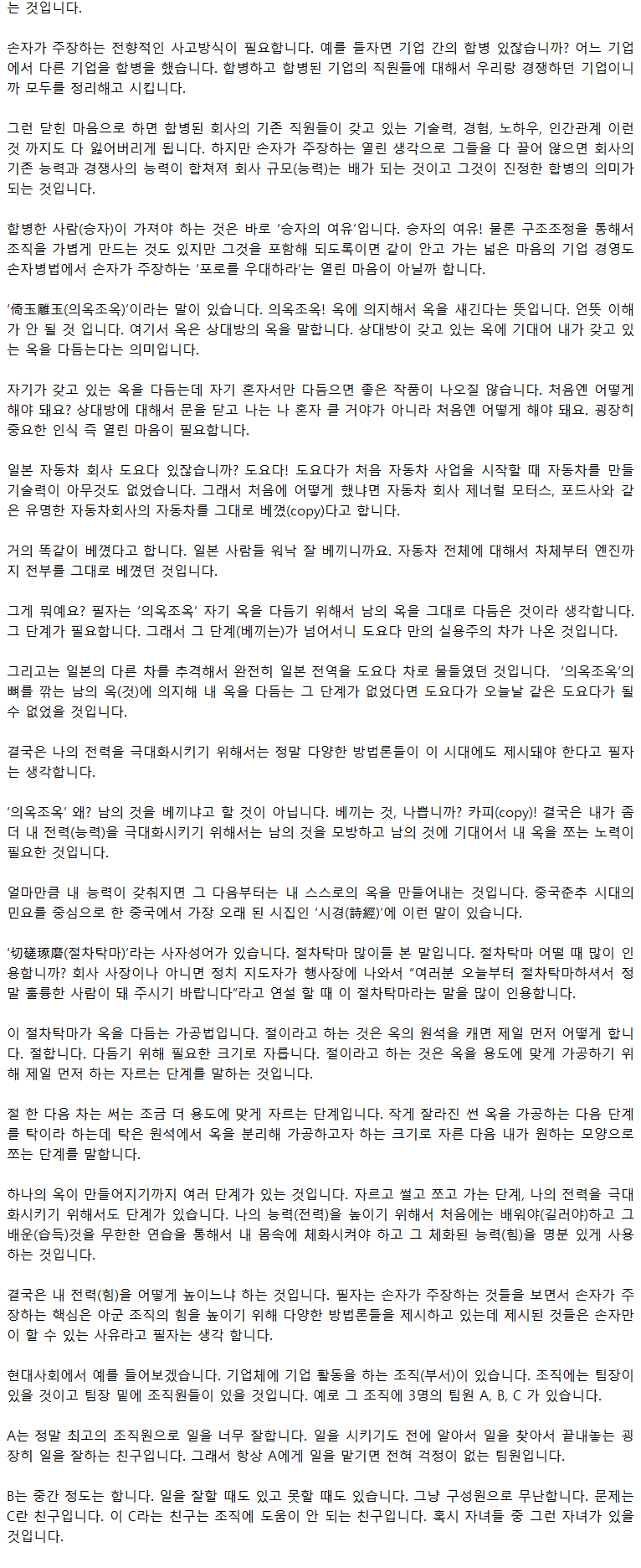 15_포로를내편으로만들어라_05.png