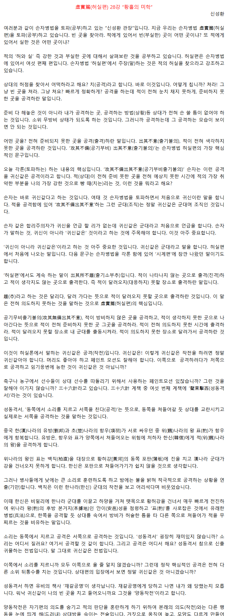 28_황홀의미학_01.png