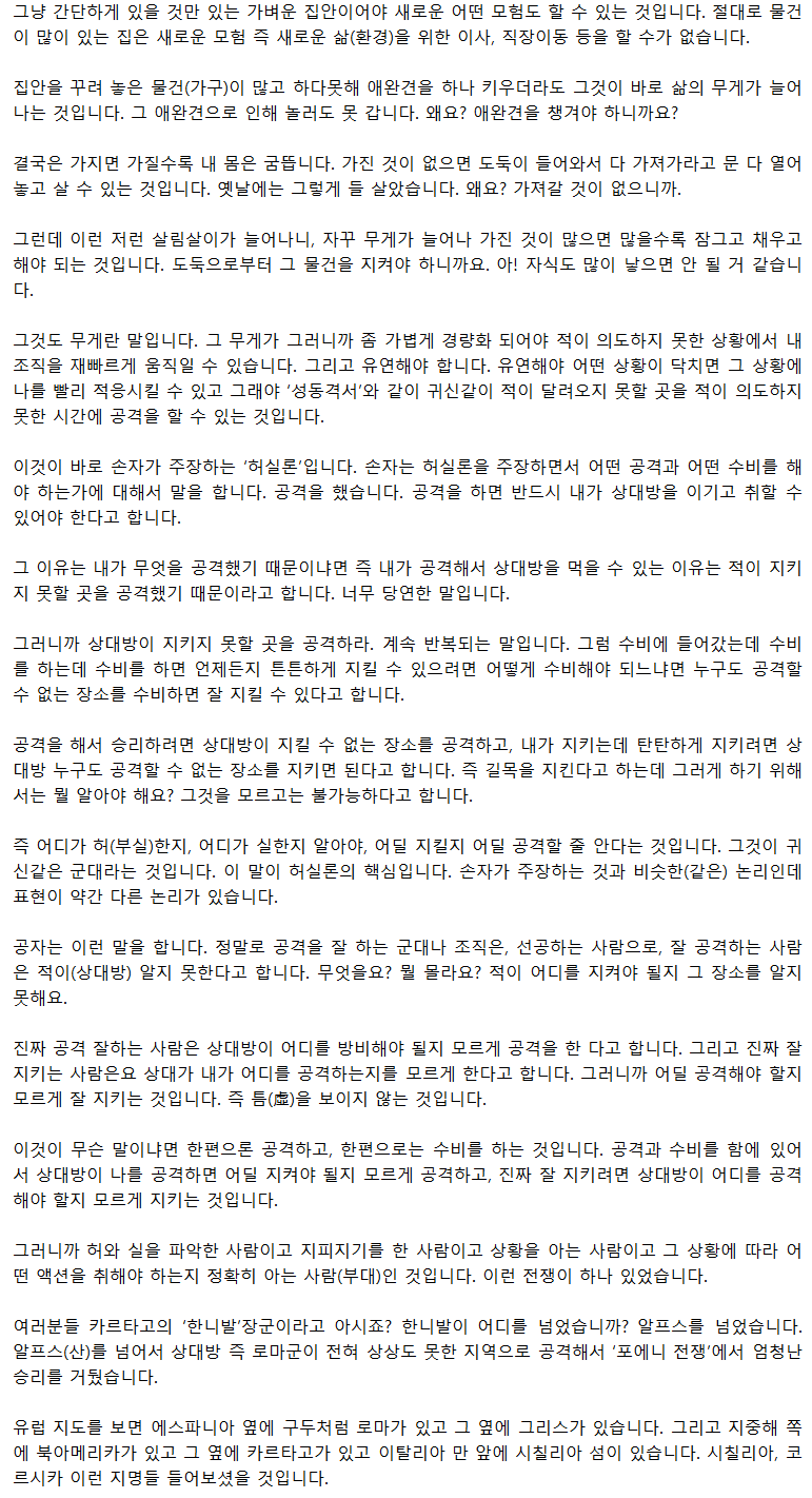 28_황홀의미학_03.png
