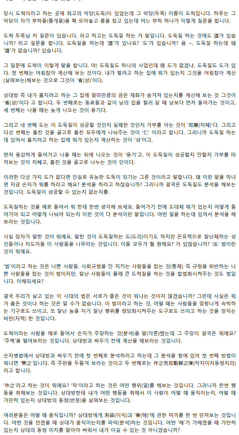 30_분석하라_02.png