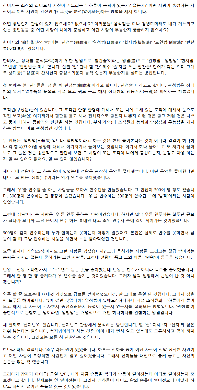 30_분석하라_05.png