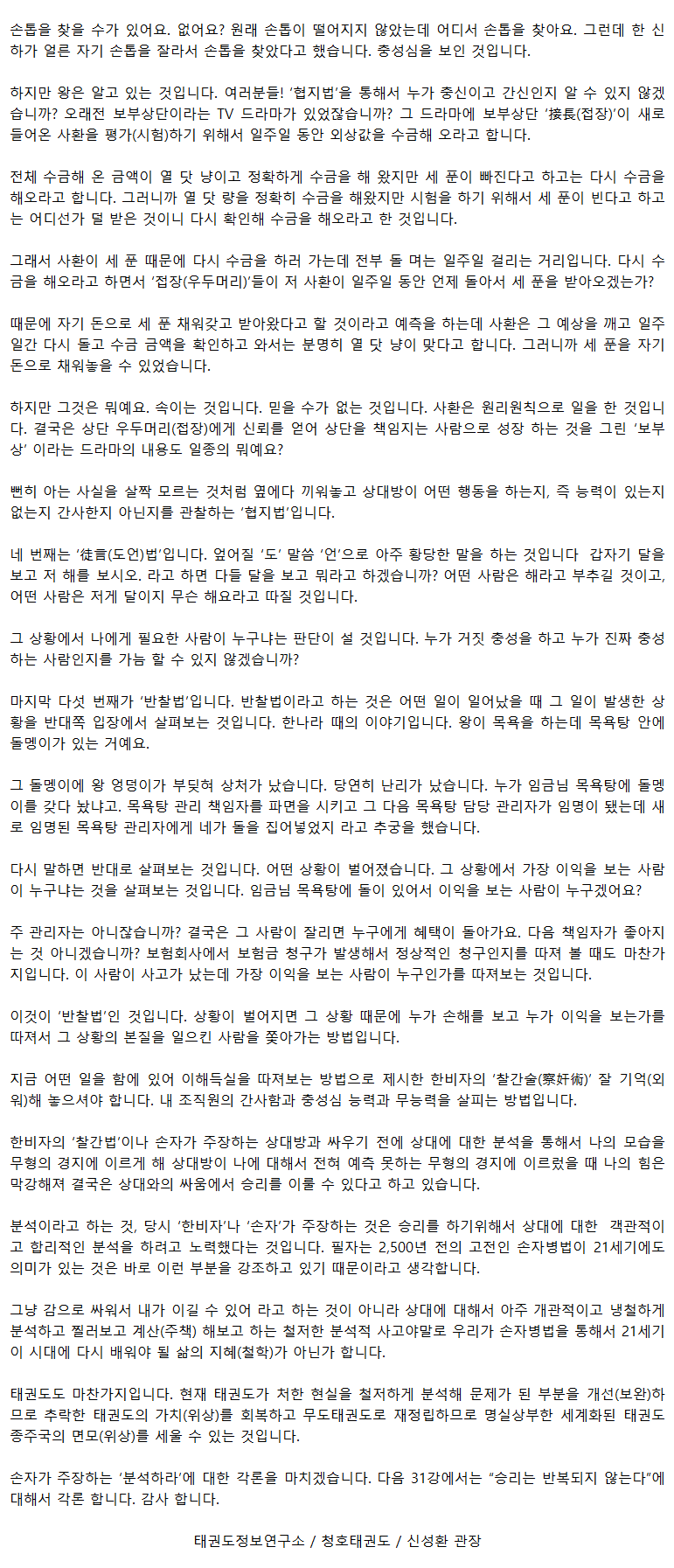 30_분석하라_06.png