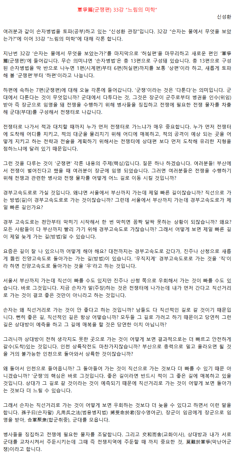 33_느림의미학_01.png