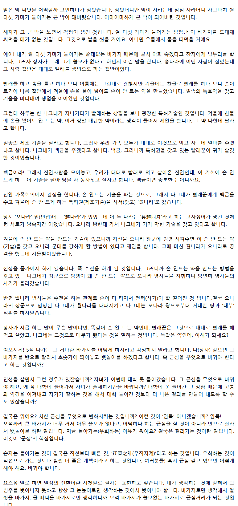 33_느림의미학_03.png