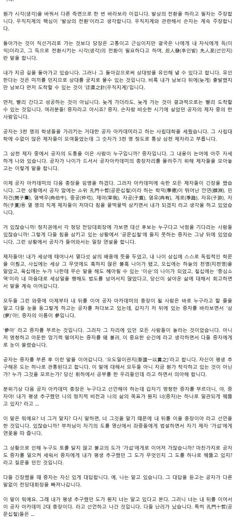 33_느림의미학_04.png