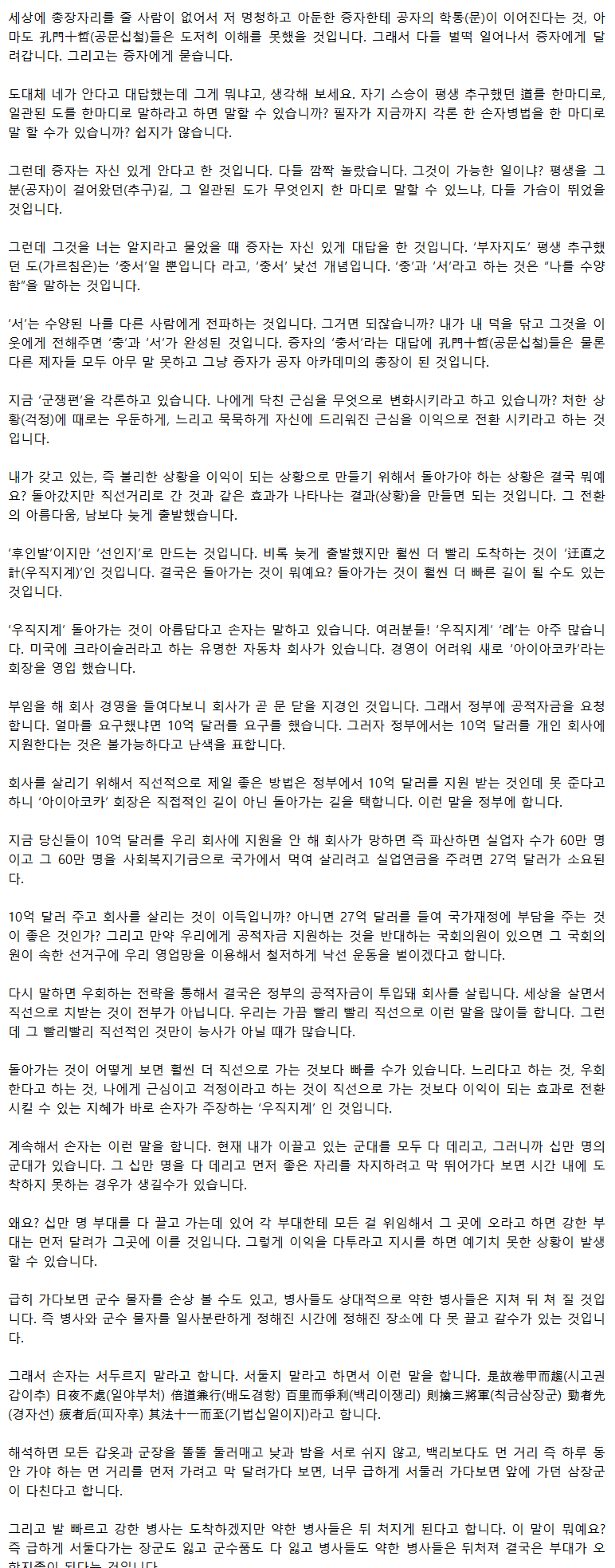 33_느림의미학_05.png