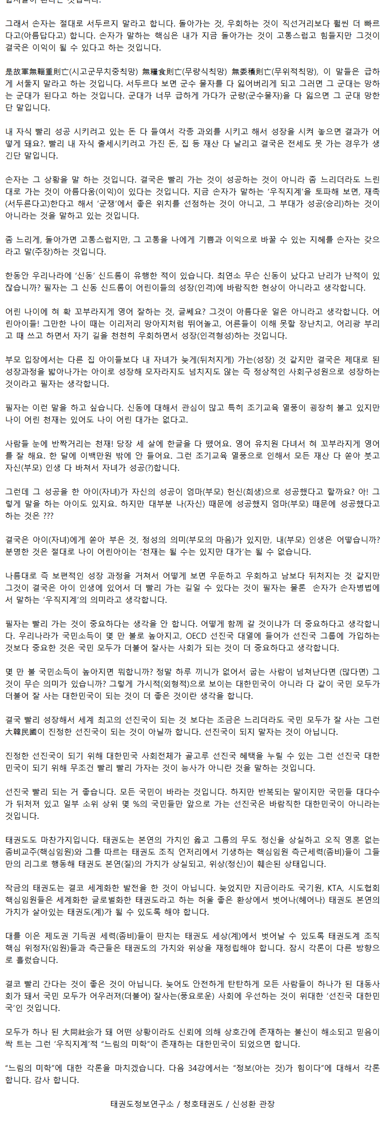 33_느림의미학_06.png