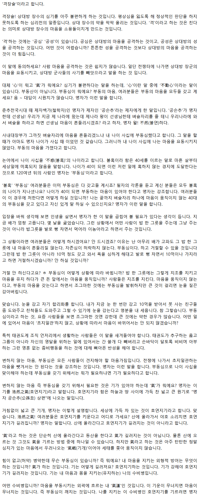 36_현장상황을주목하라_02.png