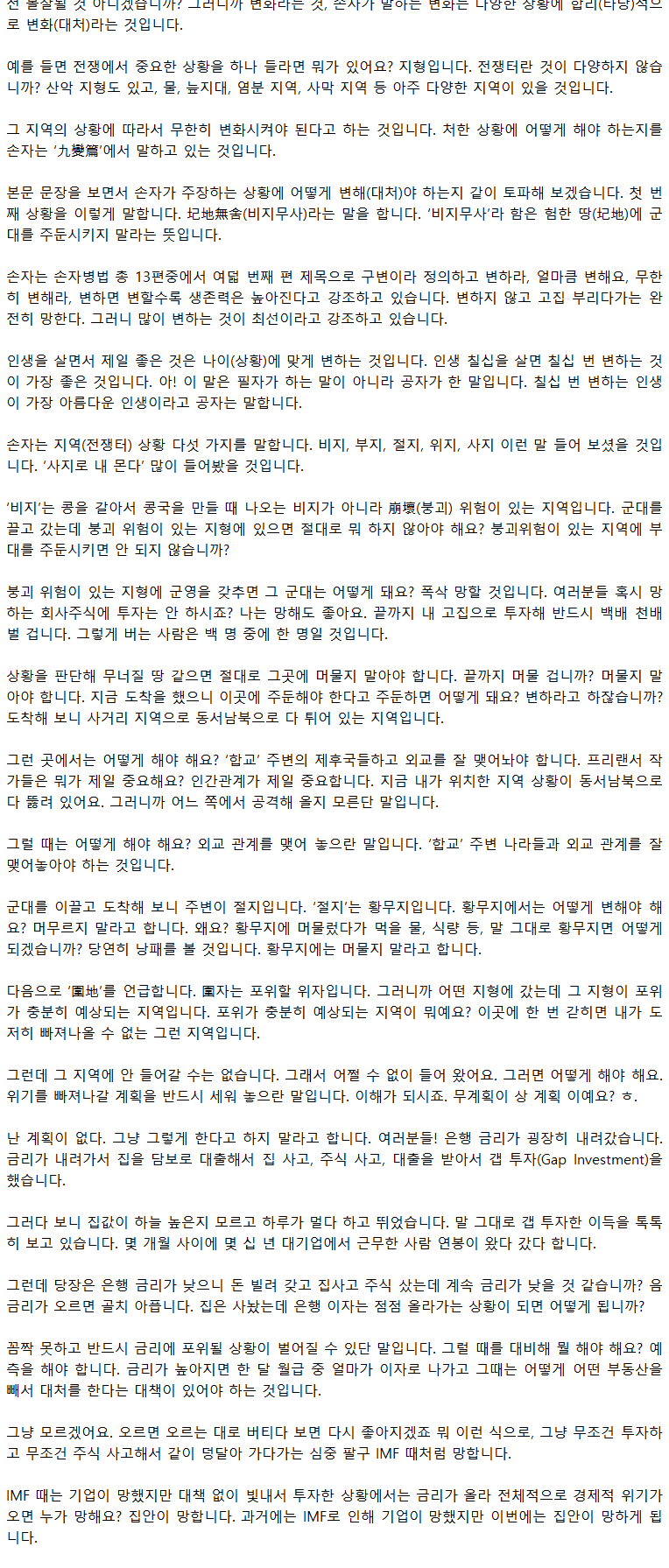 37_융통성이경쟁력이다_02.png