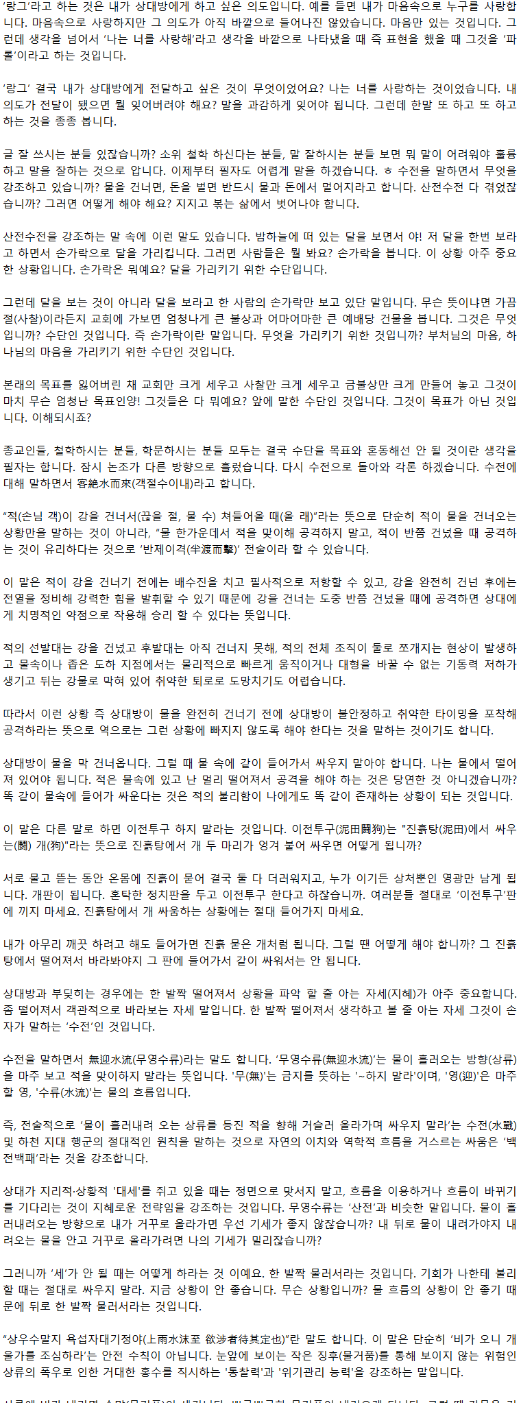 38_산전수전_04.png