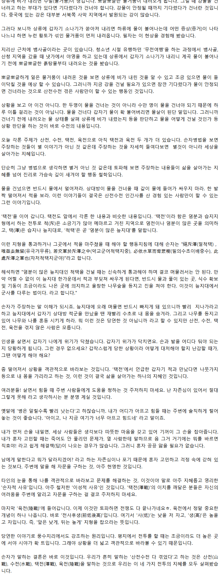 38_산전수전_05.png