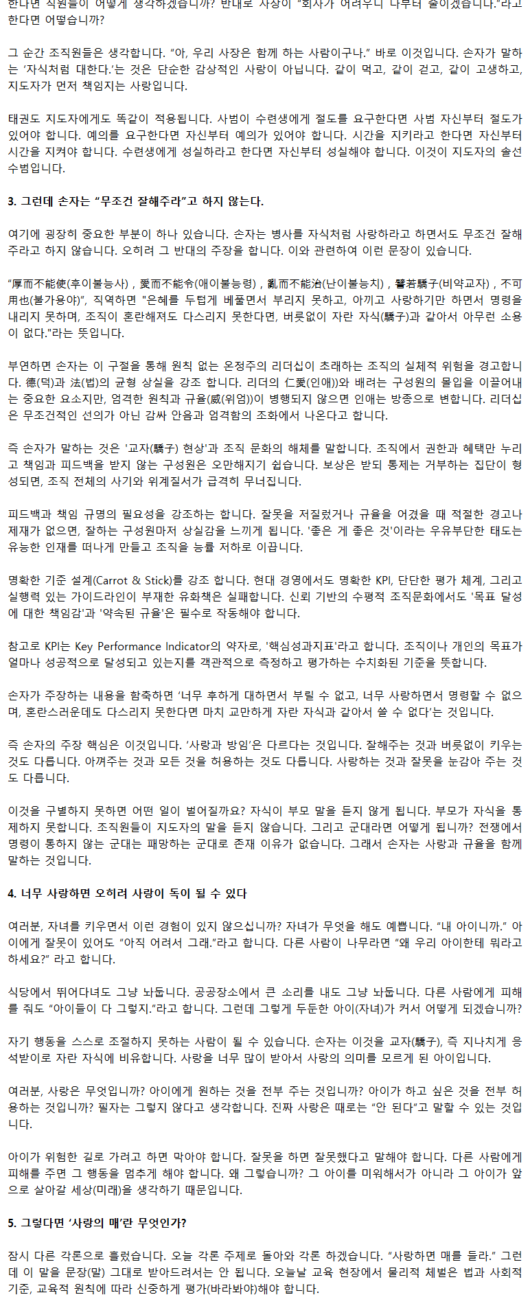 41_사랑하면내를들라_02.png