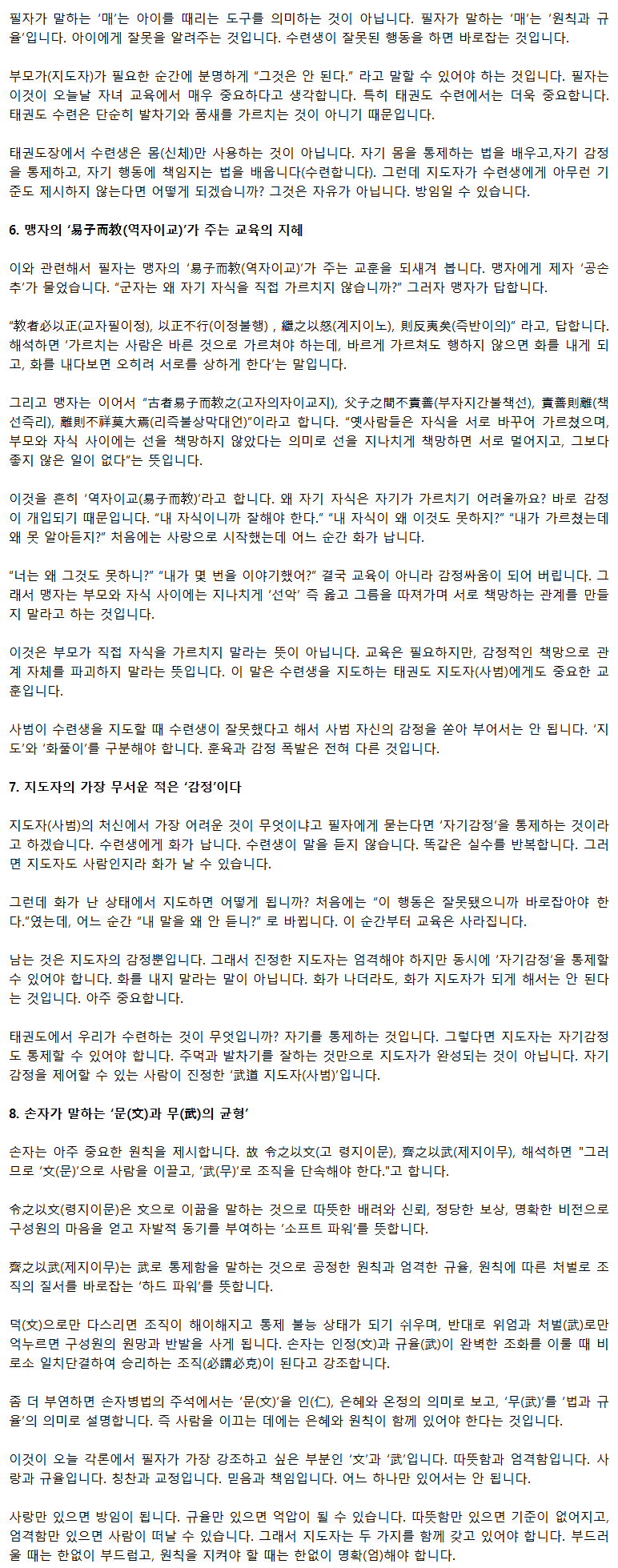 41_사랑하면내를들라_03.png