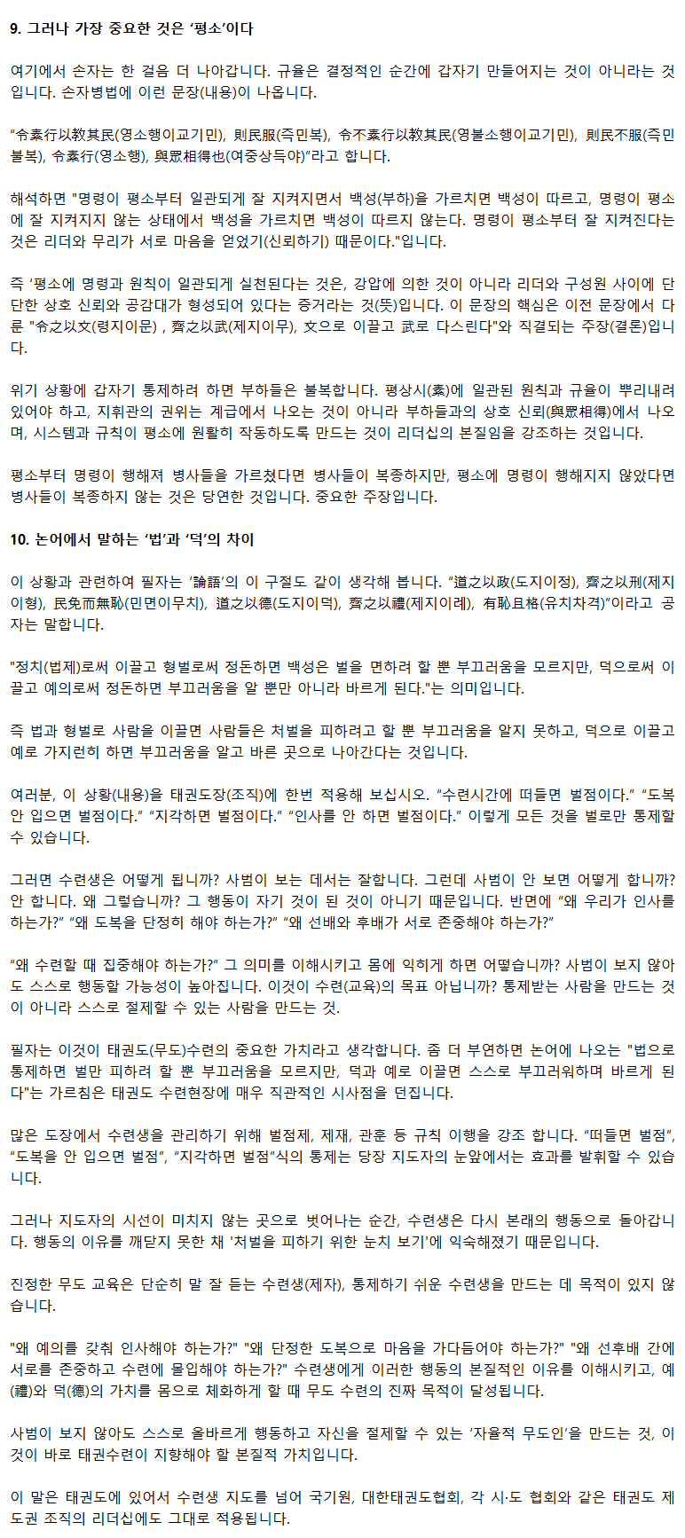 41_사랑하면내를들라_04.png