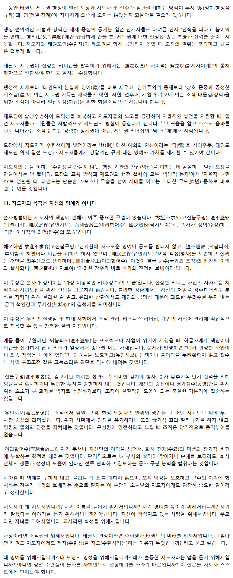 41_사랑하면내를들라_05.png