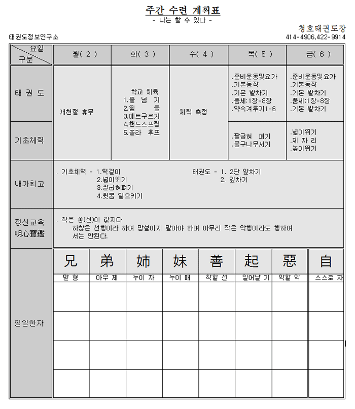 (한자)_1.gif