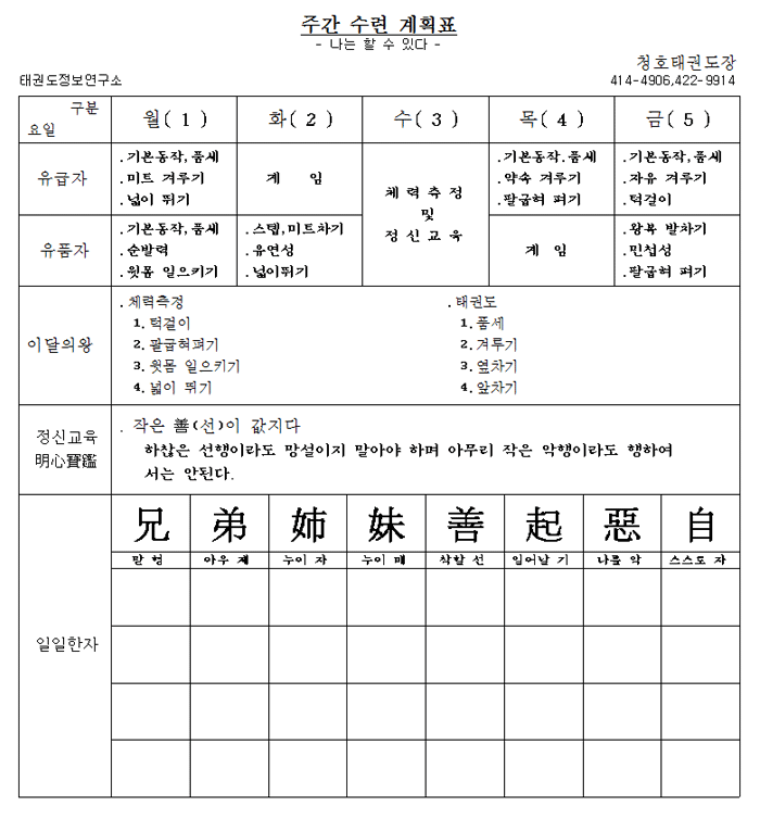 (한자)_2.gif