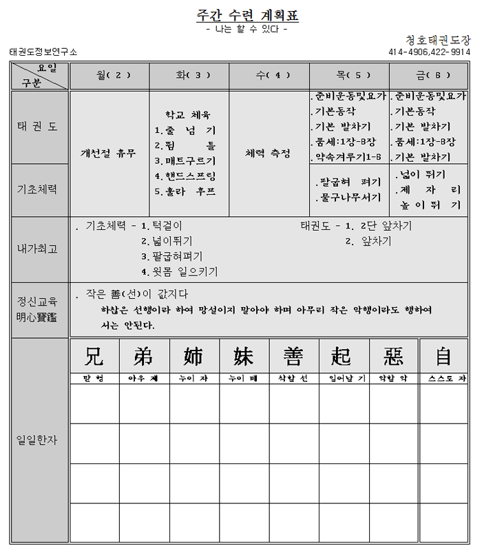 (한자)_3.gif