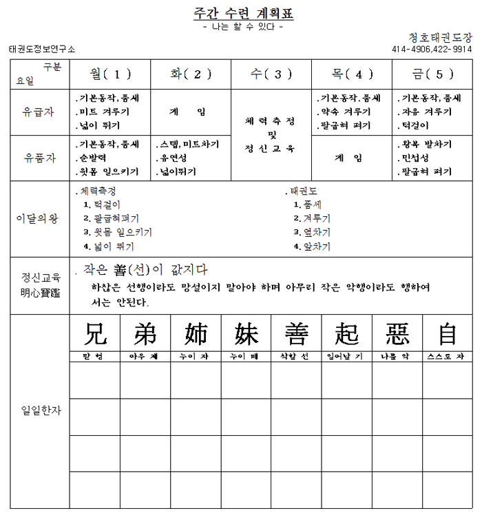 (한자)_4.gif