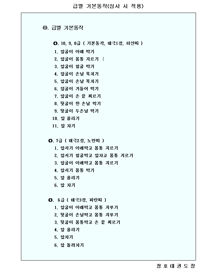 _10~6급.gif