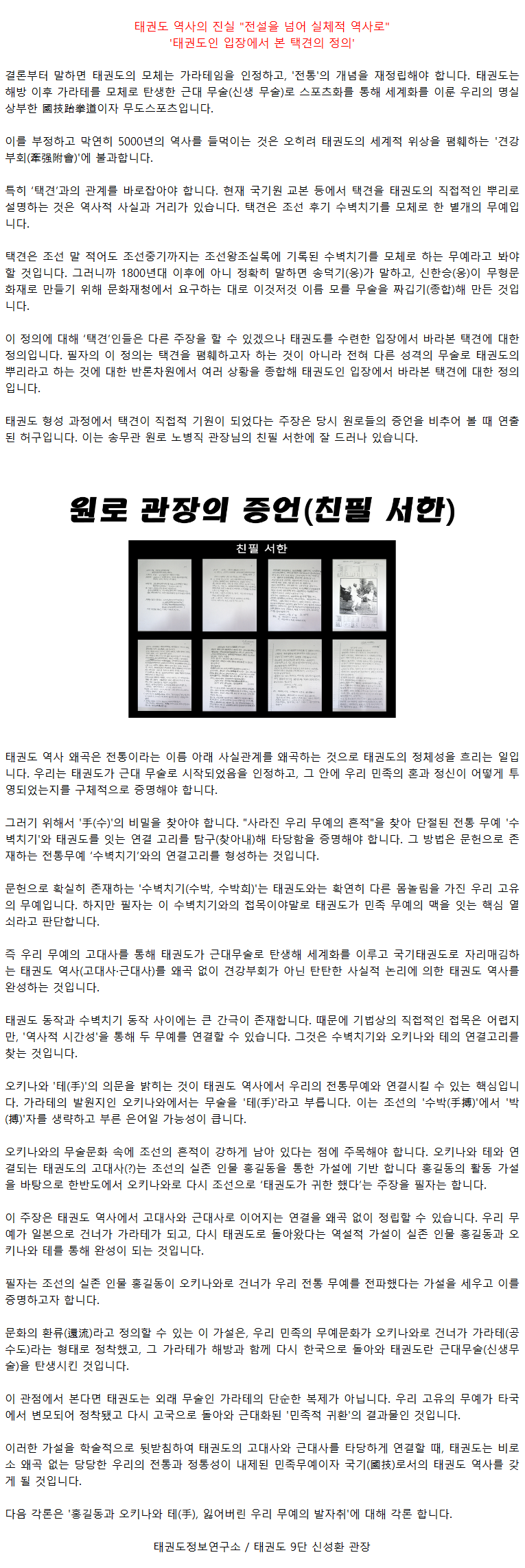 035_전설을넘어.png