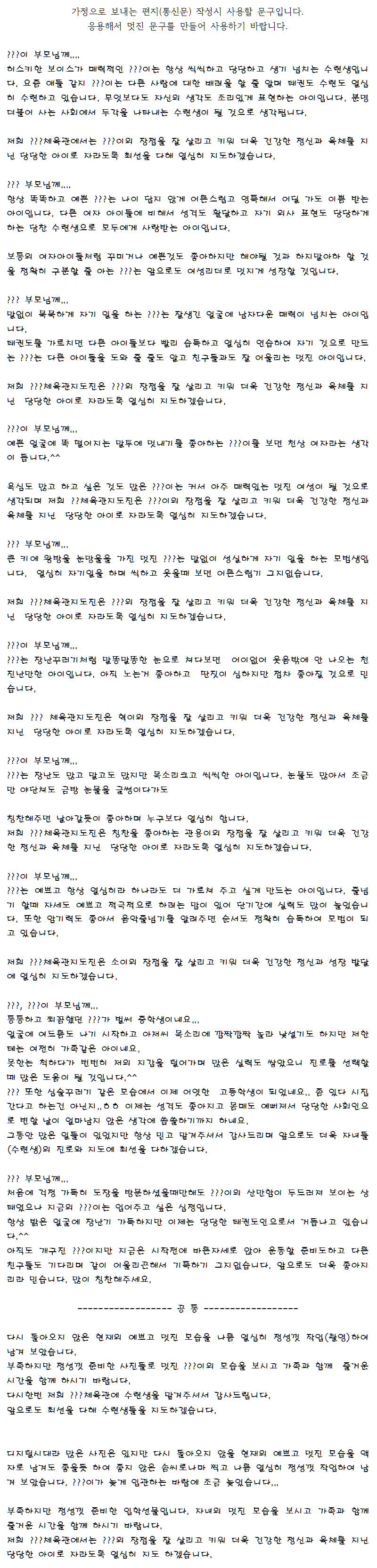 (안내문)모음집.gif