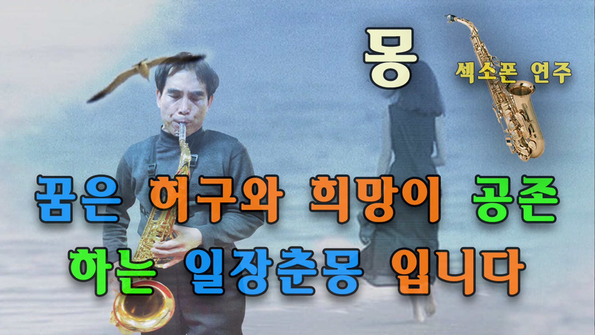 _테너썸내일.png