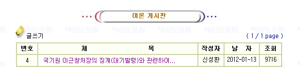 20150919_이근창관련_01.gif