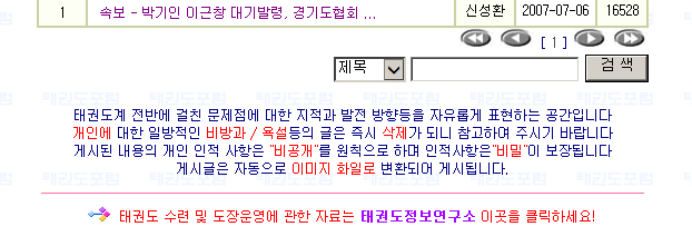 20150919_이근창관련_04.gif