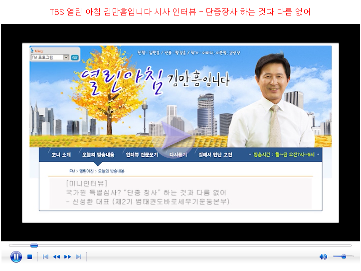 20151207_TBS김만흠인터뷰.png