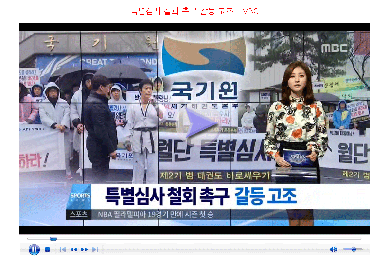 20180424_특별심사철회촉구갈등고조-MBC.gif