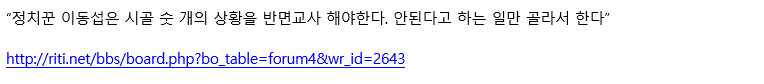 20220518_상벌위원회악용하지말라_02.png