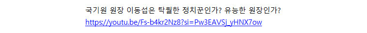 20231230_원장직을내려놓고떳떳하게출마하라_02.png