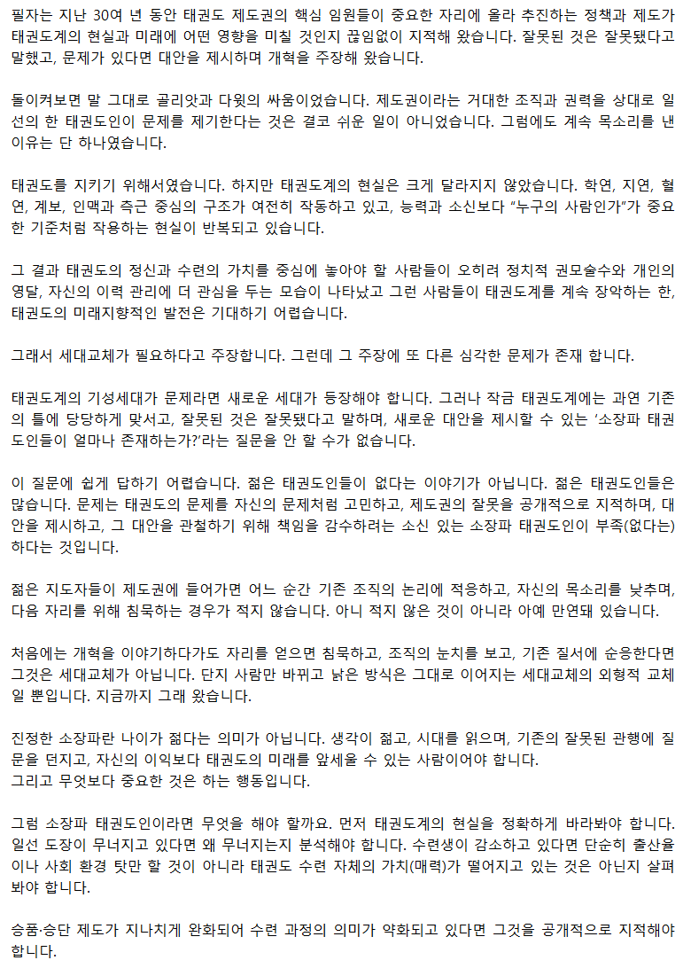 20260902_9단회책무와방향성은무엇인가_02.png