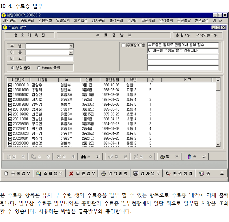 _10-4_수료증발부.png